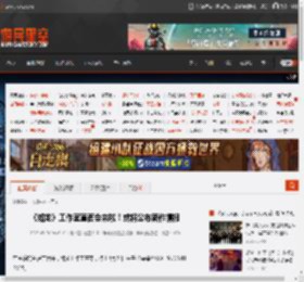 《如龙》工作室直面会来啦！或将公布新作情报 _ 游民星空 GamerSky.com