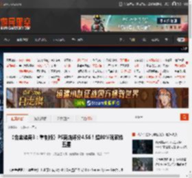 《合金装备3：重制版》PS商店评分4.56！超80%玩家给五星 _ 游民星空 GamerSky.com