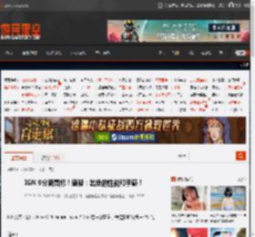 IGN 9分新鼠标！盛赞：出色的性能和手感！ _ 游民星空 GamerSky.com