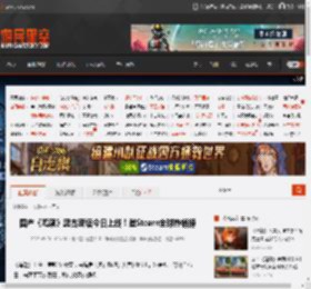 国产《鸣潮》奥古斯塔今日上线！登Steam全球热销榜 _ 游民星空 GamerSky.com