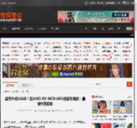 显存升级16GB！曝AMD RX 9070 GRE将迎升级版：最快9月发布 _ 游民星空 GamerSky.com