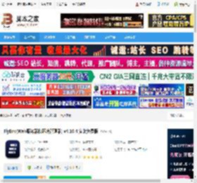 FlyEnv下载 FlyEnv(Web服务器和环境管理器) v4.10.4 安装免费版 下载-脚本之家