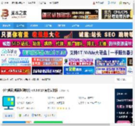 小智桌面下载 小智桌面(桌面整理软件) v3.3.6.10 官方安装版 下载-脚本之家