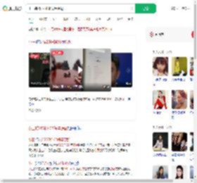 小三转250和438侮辱原配_360搜索