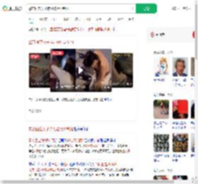 警方回应女子持刀被壮汉制服_360搜索