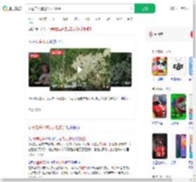 女童走失通过无人机找到_360搜索