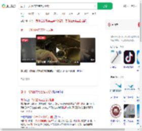 厦门一飞机因充电宝起火延误_360搜索