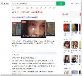 22岁女子中毒皮肤溃烂毁容_360搜索