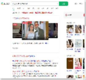 不满女儿嫁70岁老头杀婿_360搜索