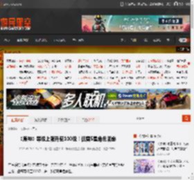 《原神》等级上限升至100级！但需5星角色满命 _ 游民星空 GamerSky.com