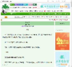 《暮春美酒》慢熳　^第17章^ 最新更新:2025-08-31 22:08:18 晋江文学城