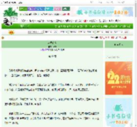 《越界的夜》舒潭　^第49章^ 最新更新:2025-08-31 22:26:17 晋江文学城