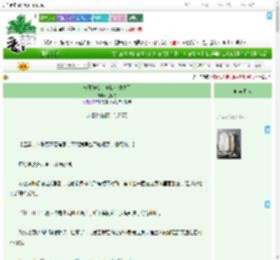 《末日降临，但我有动物园》让晚舟　^第38章^ 最新更新:2025-09-01 10:57:39 晋江文学城