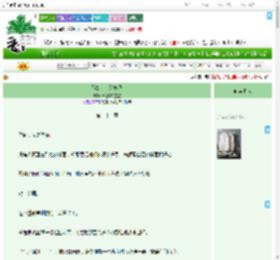 《娘娘，求您疼我》长红晕的星星　^第21章^ 最新更新:2025-09-01 11:00:00 晋江文学城