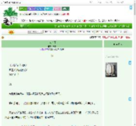 《京夜有雨》却思　^第1章^ 最新更新:2025-09-02 00:15:00 晋江文学城