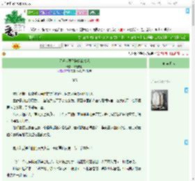 《天道你要不陪我点钱吧》薇薇安啦　^第9章^ 最新更新:2025-09-02 14:50:01 晋江文学城