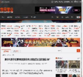 美依礼芽不知情?转发极乐净土组合停止活动消息:诶? _ 游民星空 GamerSky.com