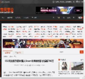 CS2天价库存遭殃!国人Steam账号被封禁 价值超700万 _ 游民星空 GamerSky.com