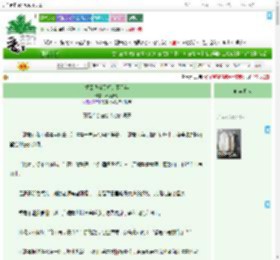 《重回我当丞相的那几年》不嗅青梅　^第32章^ 最新更新:2025-09-04 06:00:00 晋江文学城