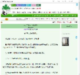 《在仙门百家当讲师的日子》何参升　^第42章^ 最新更新:2025-09-04 20:03:58 晋江文学城