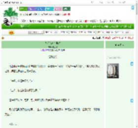 《外星兔兔在地球》摸鱼鳄　^第8章^ 最新更新:2025-09-07 18:43:31 晋江文学城