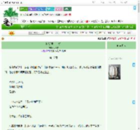 《秋凇[男二上位]》明松雪　^第17章^ 最新更新:2025-09-07 18:41:34 晋江文学城