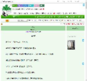 《烬欢》清木香　^第6章^ 最新更新:2025-09-08 07:00:00 晋江文学城