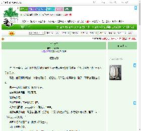 《夕阳之下》一个炸洋芋　^第7章^ 最新更新:2025-09-08 06:15:53 晋江文学城