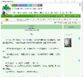 《日落序曲》于晴时　^第40章^ 最新更新:2025-09-09 11:00:00 晋江文学城