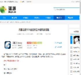 月圆之夜CCG击剑女王卡组玩法搭配 - 逗游网