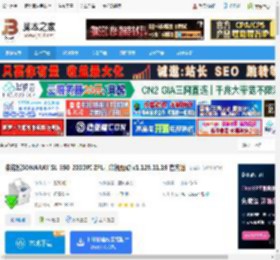 实诺锐打印机驱动下载 实诺锐SONARAY SL-350-203DPI ZPL打印机驱动 v1.129.11.19 官方版 下载-脚本之家