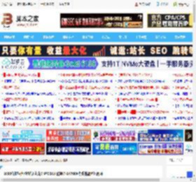 2000价位经典对位战! 锐龙7 9700X和酷睿i7-14700K游戏性能对比测评_CPU_硬件教程_脚本之家
