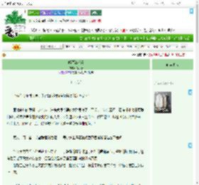 《载酒江湖行》当垆看　^第13章^ 最新更新:2025-09-10 17:00:26 晋江文学城