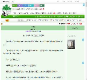 《苜蓿绀》灼泅　^第26章^ 最新更新:2025-09-10 16:00:00 晋江文学城