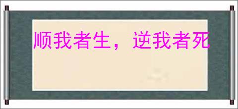 《公主与臣（重生）》三里风　^第82章^ 最新更新:2025-09-10 17:00:00 晋江文学城