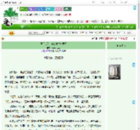 《医手遮天:嫡女重生辅君王》猫咪小巫婆 ^第106章^ 最新更新:2025-09-11 03:01:06 晋江文学城