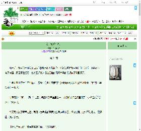 《女主她好会哄人》沿途贩梦 ^第24章^ 最新更新:2025-09-11 08:00:00 晋江文学城