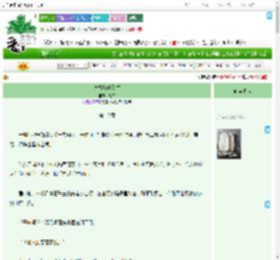 《直播爆改别墅》意昂 ^第10章^ 最新更新:2025-09-11 07:20:00 晋江文学城