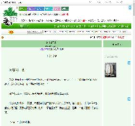 《施主请留步》宅家鼠鼠大王 ^第41章^ 最新更新:2025-09-11 05:05:05 晋江文学城