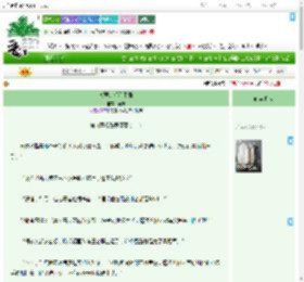 《渐弱的行星组曲》羡铢 ^第9章^ 最新更新:2025-09-11 07:00:15 晋江文学城