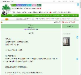 《不眠金鱼》扯梨子 ^第22章^ 最新更新:2025-09-11 08:00:00 晋江文学城
