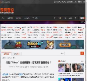 女版“Faker”变装新视频:摘下皮筋 美若天仙! _ 游民星空 GamerSky.com