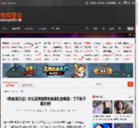 《吸血鬼日记》女主演员透露中途退剧的原因:拿不到平等片酬! _ 游民星空 GamerSky.com