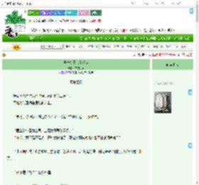 《真千金靠亲亲续命》本钱多多 ^第86章^ 最新更新:2025-09-13 04:11:50 晋江文学城