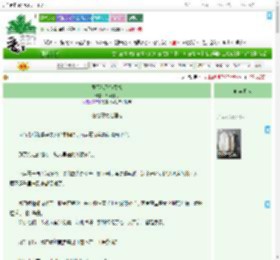 《陛下他又争又抢》西南村花 ^第47章^ 最新更新:2025-09-13 03:00:00 晋江文学城