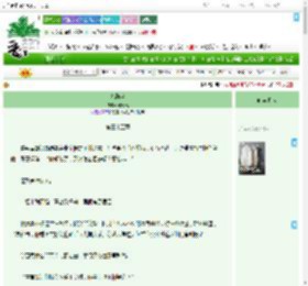 《九衢尘》君清夷 ^第35章^ 最新更新:2025-09-13 03:15:09 晋江文学城