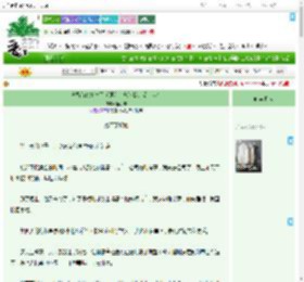 《离婚前他失忆了(原名:忘记我,爱上你)》鱼小非 ^第82章^ 最新更新:2025-09-13 03:41:11 晋江文学城