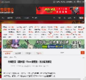 外媒称赞《黑神话》Xbox版更新:改进画质表现 _ 游民星空 GamerSky.com