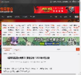 《超级马里奥大电影2》预告公布!2026年4月上映 _ 游民星空 GamerSky.com