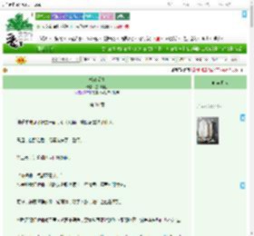 《兴许爱情》墨刀木鱼 ^第31章^ 最新更新:2025-09-16 18:00:02 晋江文学城